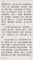 菲律宾移民投资签证要求(投资移民最新要求)